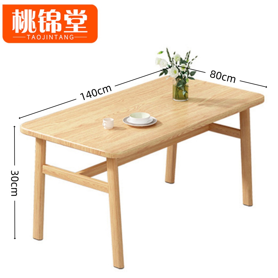 桃锦堂//餐桌椅高清大图