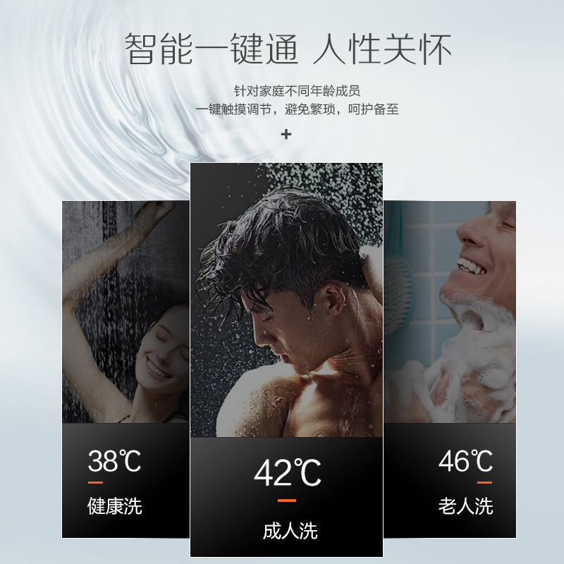 [商用即热]YORK约克即热式电热水器YK-F10恒温双模变频速热380v三相电淋浴机商用别墅大水量18KW高清大图