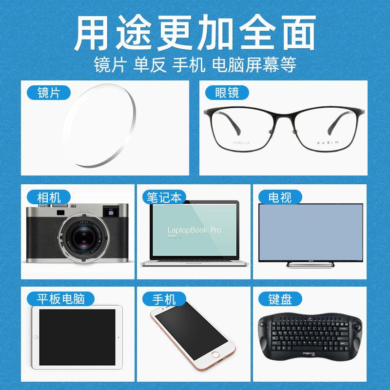 眼镜清洗液洗眼镜液水手机电脑屏幕眼睛镜片喷雾防雾清洁剂护理液-清洁剂+眼镜布;【5瓶】