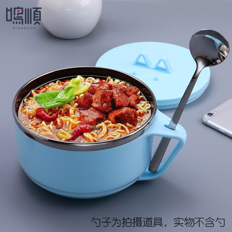 鸣順(Mingshun)家用创意日式便当盒可爱学生泡面碗304不锈钢碗儿童饭碗带盖手柄 蓝色