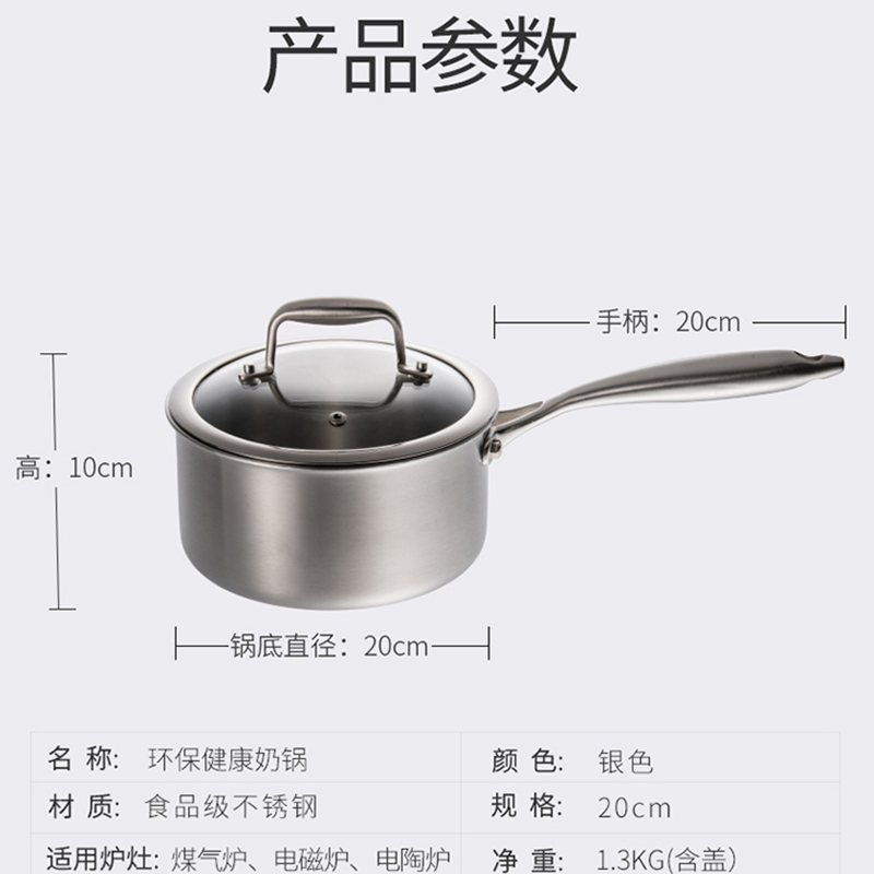 鑫嘉运宝宝辅食锅不粘锅婴儿多功能煎煮一体煮粥儿童麦饭石小奶锅