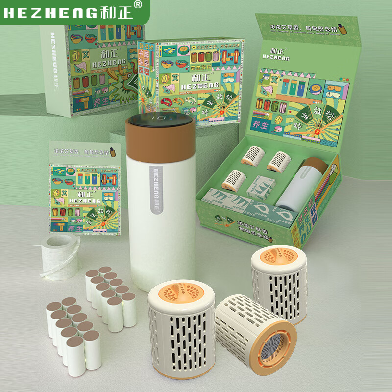 和正(HEZHENG)艾健康礼盒 HZ-AH4