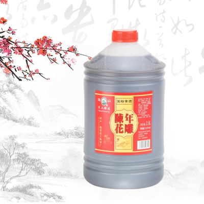 径山国标手工酿造陈年花雕干型清爽黄酒2.5L/桶