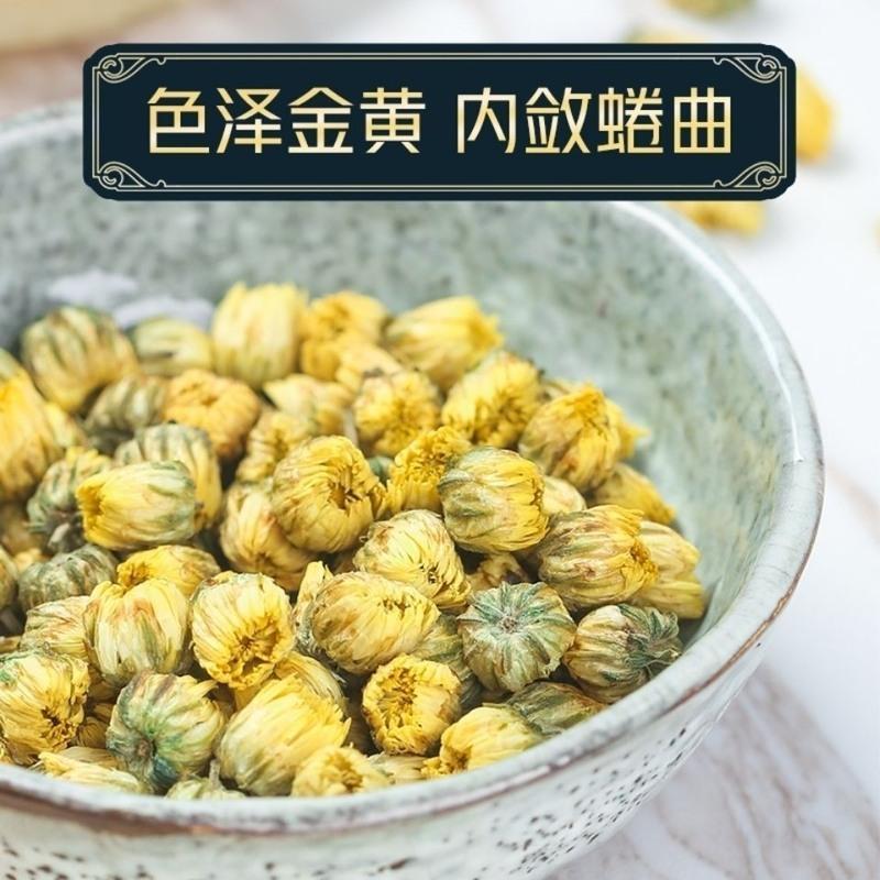 菊花茶胎菊王正宗桐乡胎菊非清热去火泡茶菊花杭白菊野生菊花茶 精选胎菊1罐50克