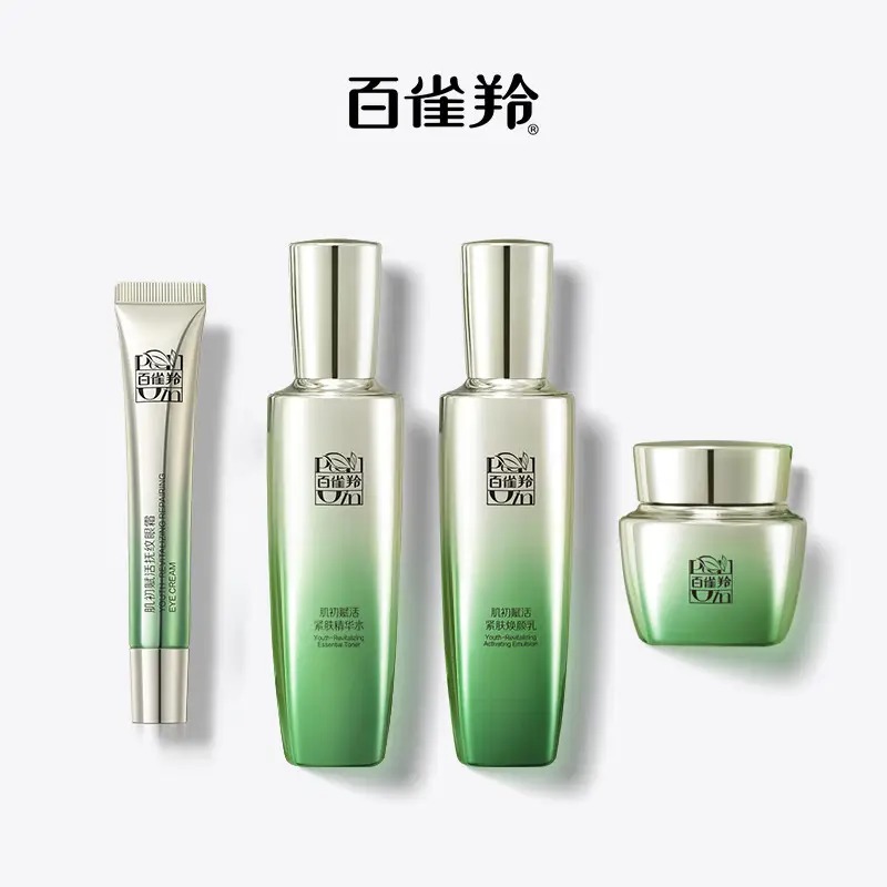百雀羚 肌初赋活致臻套装【水90ml+乳90ml+霜50g+眼霜20g】