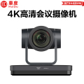惠度（HuiDu）UV4KB-12专业数字高清视频会议系统摄像机视像跟踪会议麦克风高清摄像头