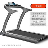 佑美U15跑步机家用款小型电动折叠静室内健身房专用-电子屏-健身器材-跑步机 黑色