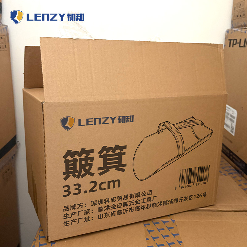 LENZY 韧知 簸箕 33.2cm 把高清大图