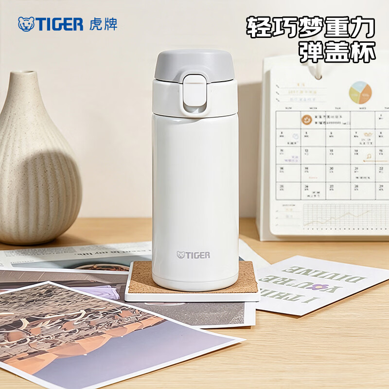 虎牌（TIGER）梦重力保温杯轻量便携弹盖车载户外不锈钢简约水杯MMY-A36C 360ml高清大图