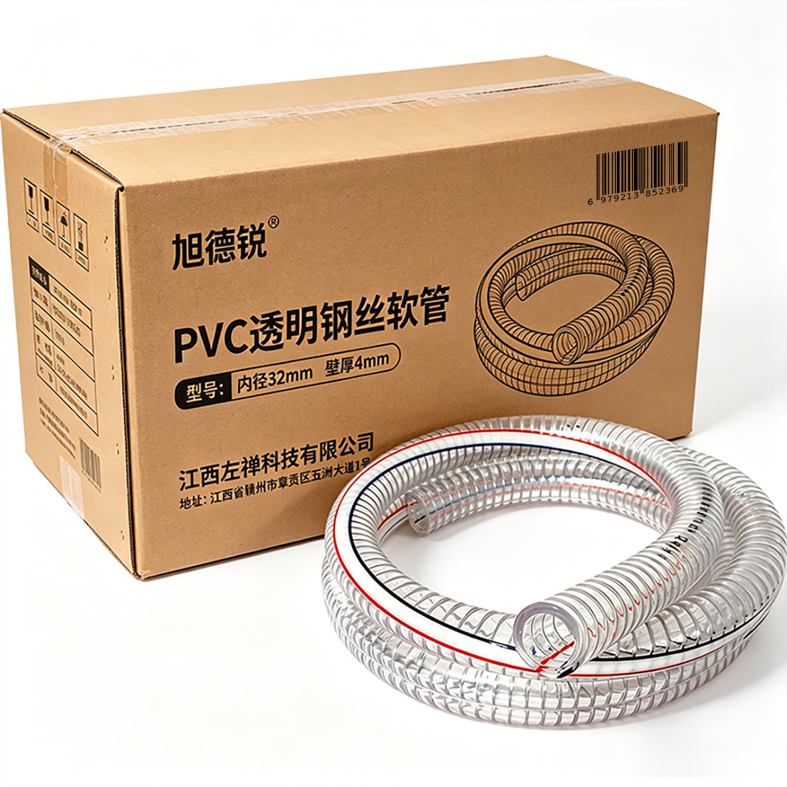 旭德锐 PVC透明钢丝软管 内径32mm壁厚4mm 米高清大图