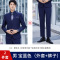 TDUO职业西服套装CC65 套