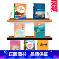 六年级下册阅读考级全套7本 【正版】享受阅读6B 小学 生六年级下册考级课外书中外名人文学精品选读课外读物爱上阅读册书品