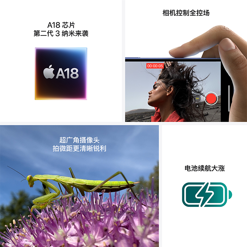 Apple iPhone 16 128G 群青色 移动联通电信5G双卡双待手机高清大图