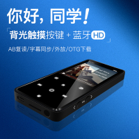山水(SANSUI) mp3播放器 F1 音乐运动迷你学生随身听mp4录音笔插卡外放电子书英语听力 蓝牙8G黑