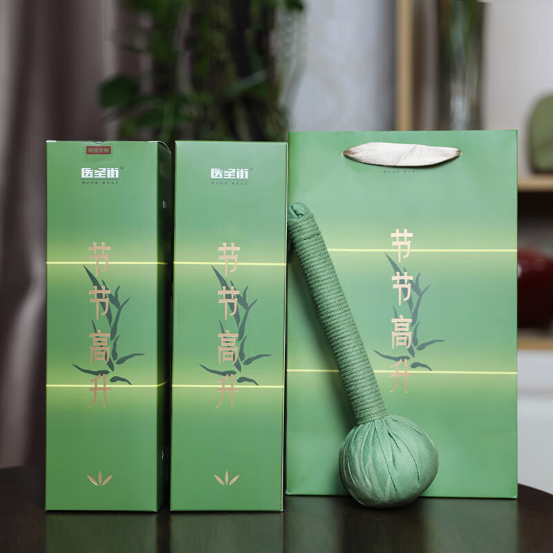 医圣街 节节高升艾草经络拍打锤2个礼盒装手提袋