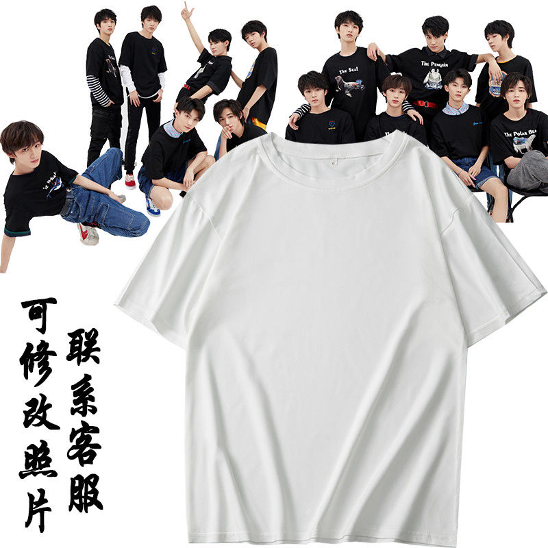 时代少年团TNT周边应援短袖T恤马嘉祺丁程鑫刘耀文同款衣服上衣潮 白色T恤 XXS 建议6-10岁