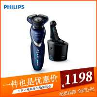 飞利浦( PHILIPS)故宫大器天成S5888/75系列电动剃须刀男士剃须刀电动刮胡刀充电式胡须刀全身水洗九霄凌云版