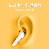 波格朗(POGLIAR) 无线蓝牙耳机结强北单双耳自动降噪皮卡丘卡通适用于苹果oppo华为vivo小米三星荣耀运动耳机