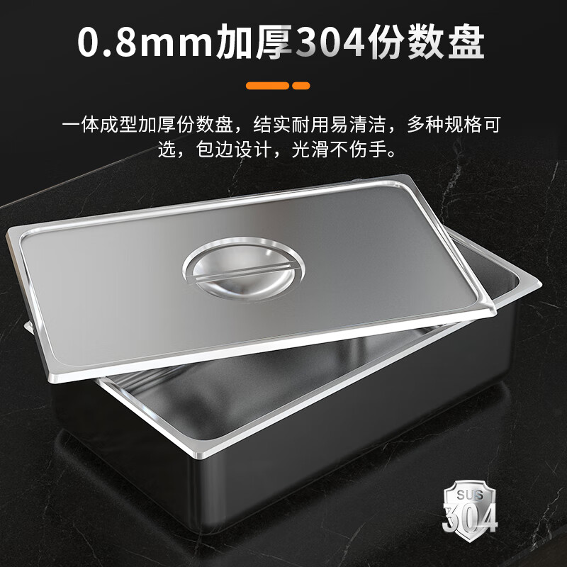 脉巴赫 商用快餐保温售饭台6格 保温餐车台式304不锈钢快餐车食堂分餐台 MBH-BWSFT-0606-AB高清大图