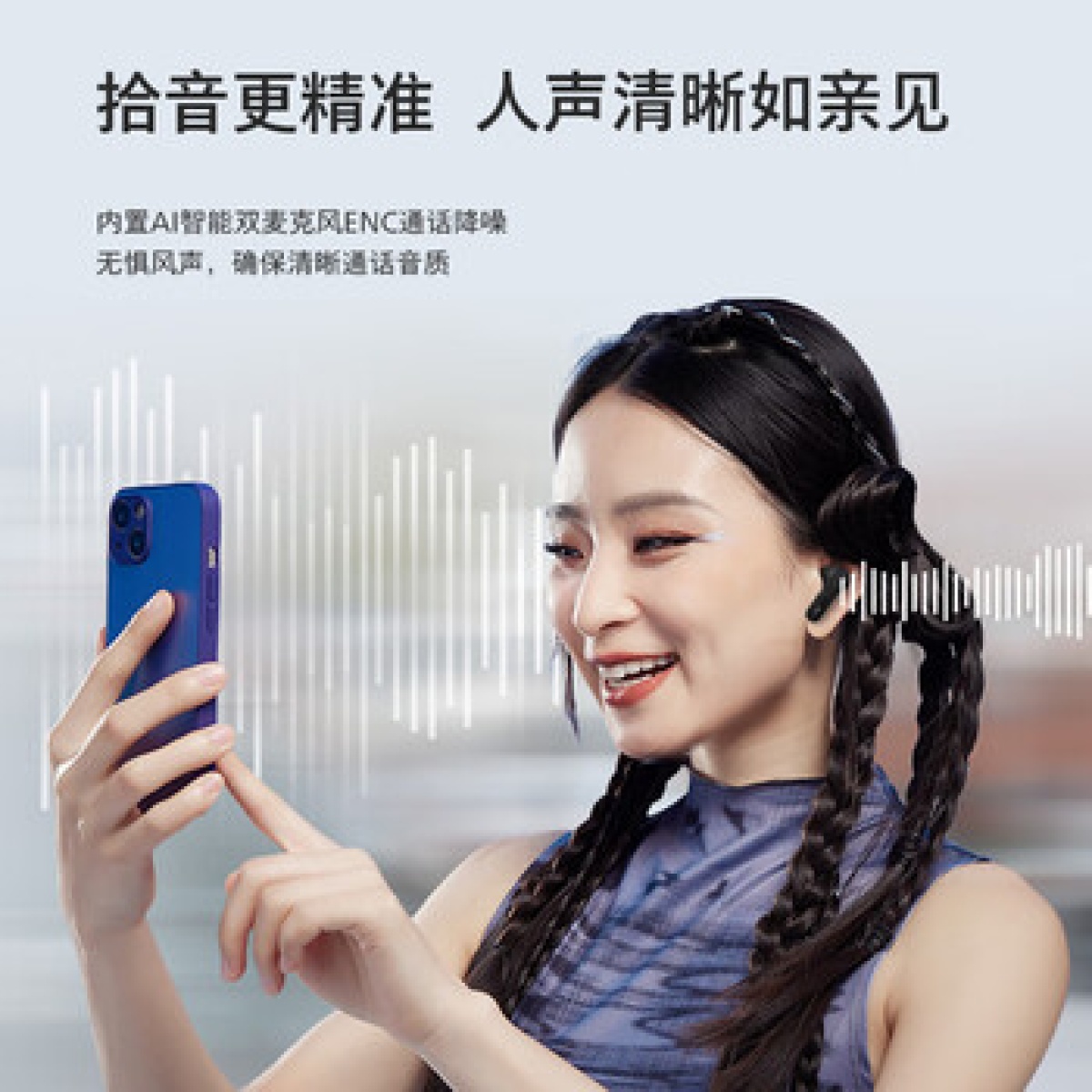 飞利浦(Philips) TAT2139 蓝牙耳机 (计价单位:个) 黑色