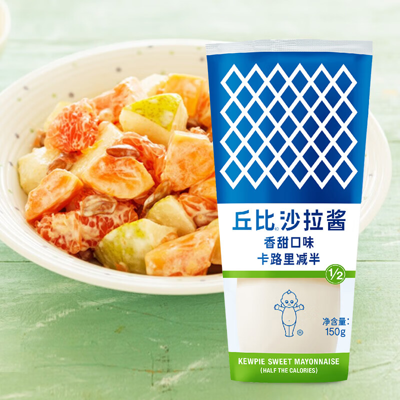 丘比(KEWPIE)香甜沙拉酱150g(卡路里减半) 轻食刷脂餐水果蔬菜色拉酱寿司酱高清大图