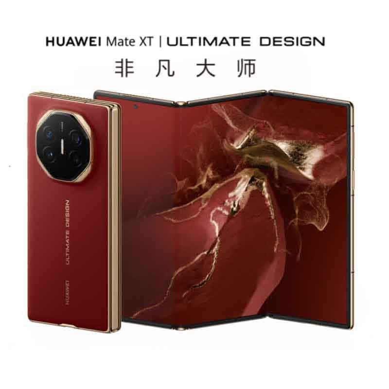 华为/HUAWEI Mate XT 非凡大师16GB+1TB 瑞红华为三折叠屏手机