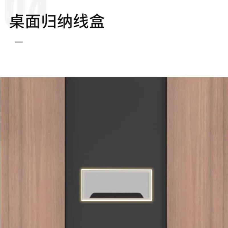 豫龙都会议桌高清大图