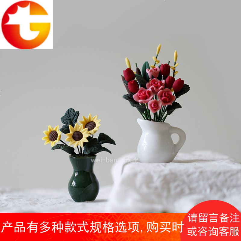 手工制作七夕玫瑰花粘土陶瓷罐子冰箱贴 强力磁铁磁贴创意装饰品