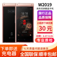 [二手99新]三星/SAMSUNG 心系天下W2019 睿金128G 二手三星 二手手机 双卡双待 4G全网通手机