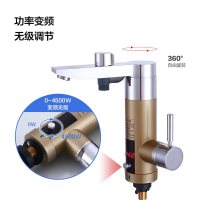 传福 极典无级变频恒温 功率能调的电热水龙头 即热电热水器 1秒恒温(平管厨浴型 4500W 下进水 香槟金 温度显示)