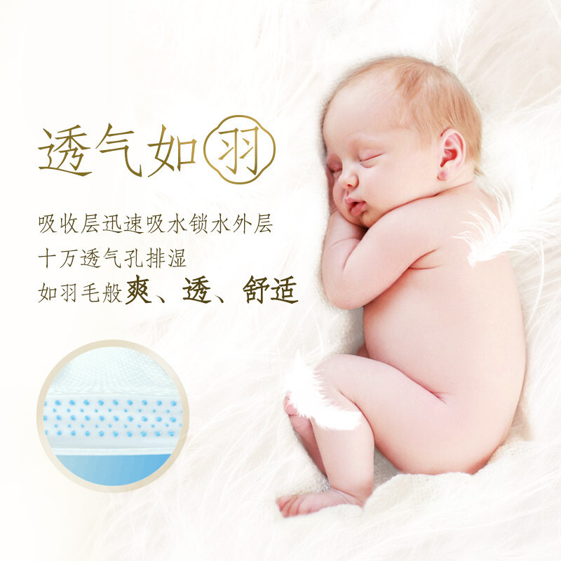 大王GOO.N 光羽拉拉裤大码L32(9-14kg) 婴儿宝宝尿不湿 男女孩通用 轻薄透气 持久干爽