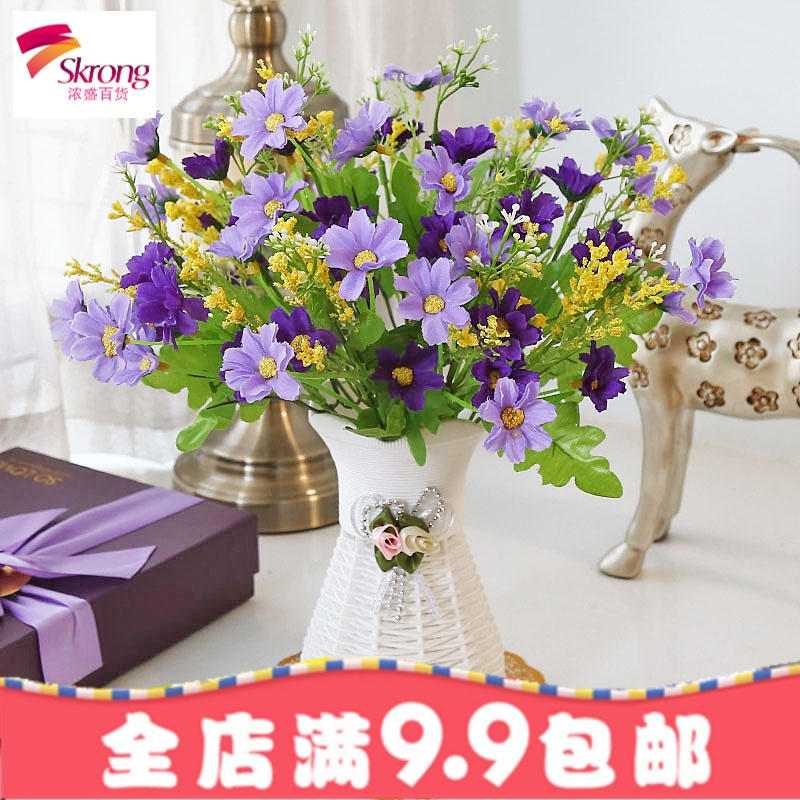 假花摆件客厅卧室内摆设塑料干花束套装饰品小盆栽餐桌茶几仿真花