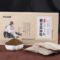 蕲珍宜草 艾叶养生型沐足泡脚粉600g（20g*30包）足浴粉 泡脚 驱寒祛湿暖宫失眠艾叶草痛经中医配方