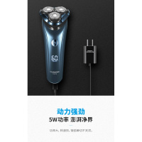 飞科剃须刀充电动式男士大功率刮胡刀全身水洗智能胡须刀刮胡子刀