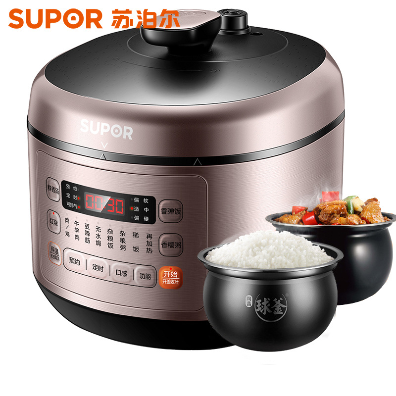 苏泊尔(SUPOR) 电压力锅 5升新一代美味智能球釜内胆 SY-50FC03Q