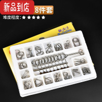 真智力孔明锁鲁班锁儿童小学生九连环益智玩具全套装高智商烧脑解环解锁 智力解环18件套(彩盒装)