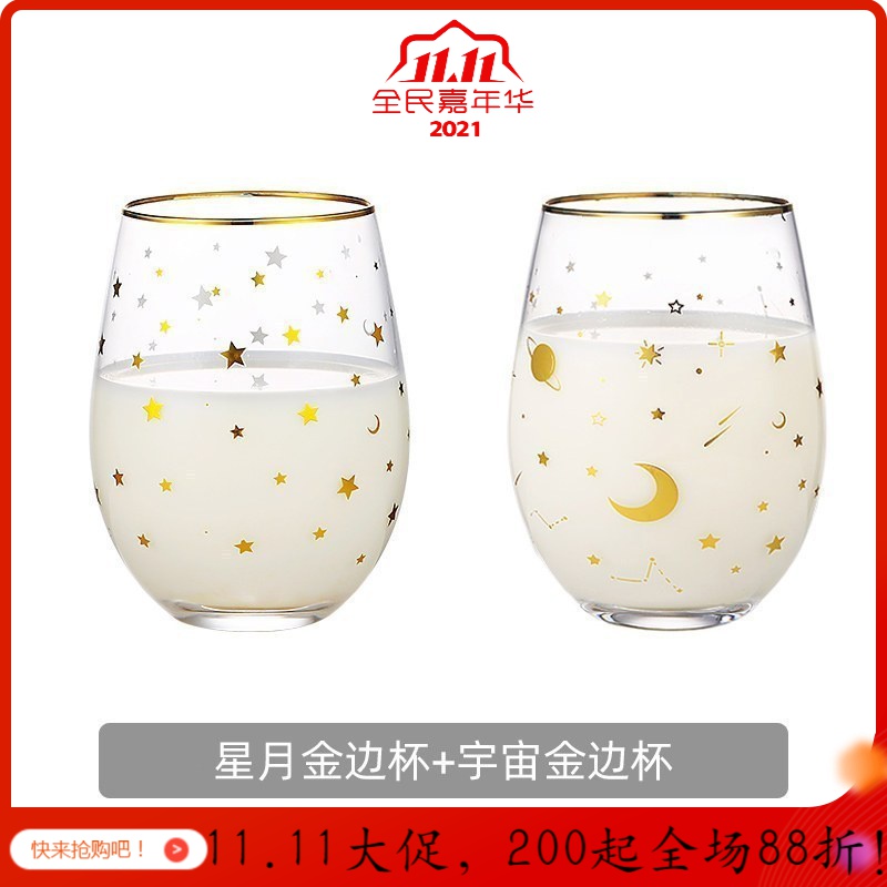简约星星宇宙玻璃杯子风清新森系家用牛奶饮料金边高颜值水杯 宇宙杯+星月杯_283