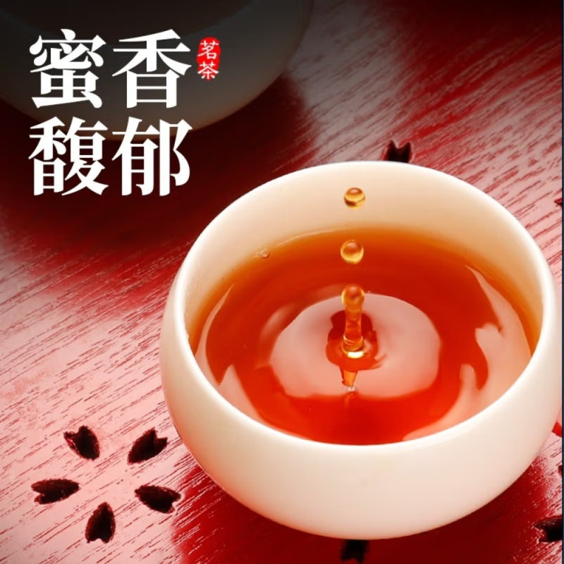 东客集(DongKeJi)特级红茶正山小种茶叶 武夷山功夫红茶罐装茶叶500g