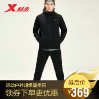 特步运动套装男2019秋季新款两件套连帽上衣外套运动长裤休闲男装官方旗舰店