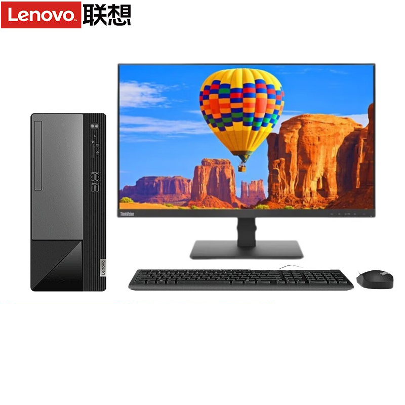 联想(Lenovo)扬天M460 商用台式电脑整机(I5-12400 8G 1T+256G SSD Win11)23英寸显示器