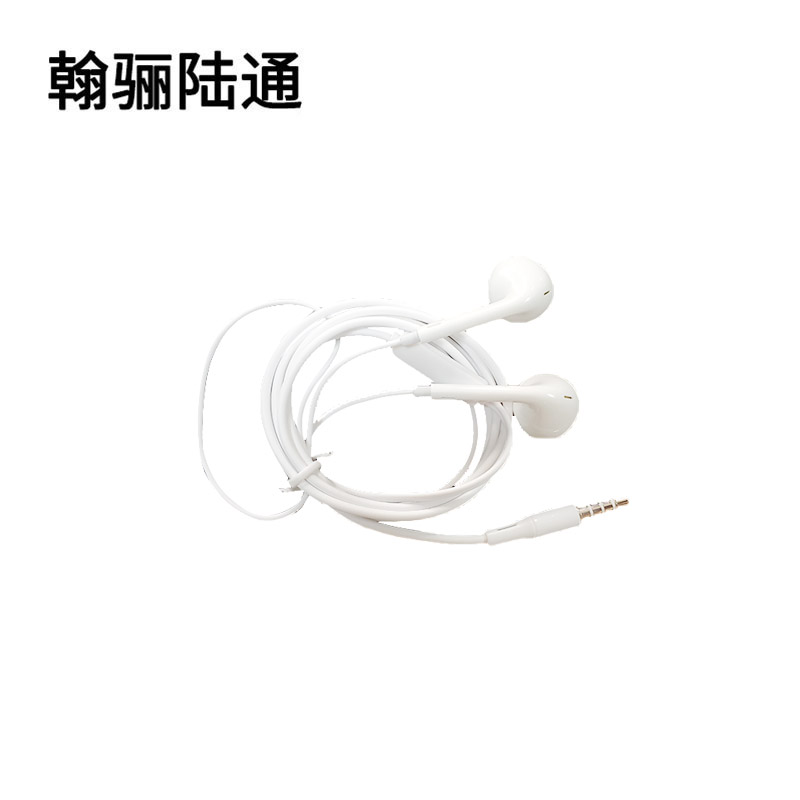 翰骊陆通 耳机 白色 个高清大图