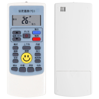 金崟达适用AUX奥克斯空调遥控器通用遥控器