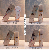 蜗蜗玉颜桃肌赋活乳清爽补水持久保湿淡化细纹润肤乳正品