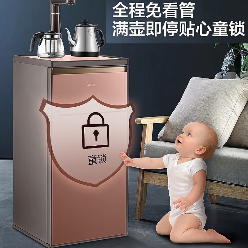 美的 会议室饮水机 YR1609S-X 含安装(单位:台)