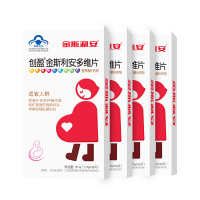 金斯利安多维片1.17g*30片*4盒 适用于育龄妇女、孕期和哺乳期妇女 补充多种维生素和矿物质