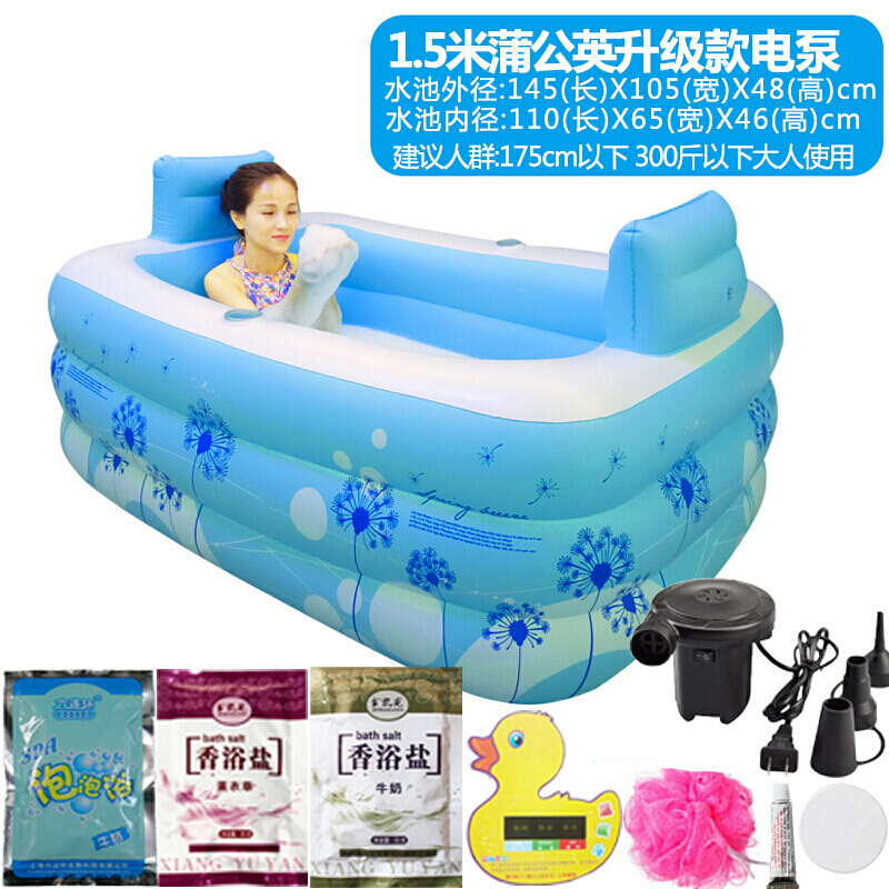 塑料沐浴泡澡桶保温婴儿泳池无盖式加厚双人充气浴缸折叠浴桶_6 (升级款)蒲公英1.5米浴缸电泵