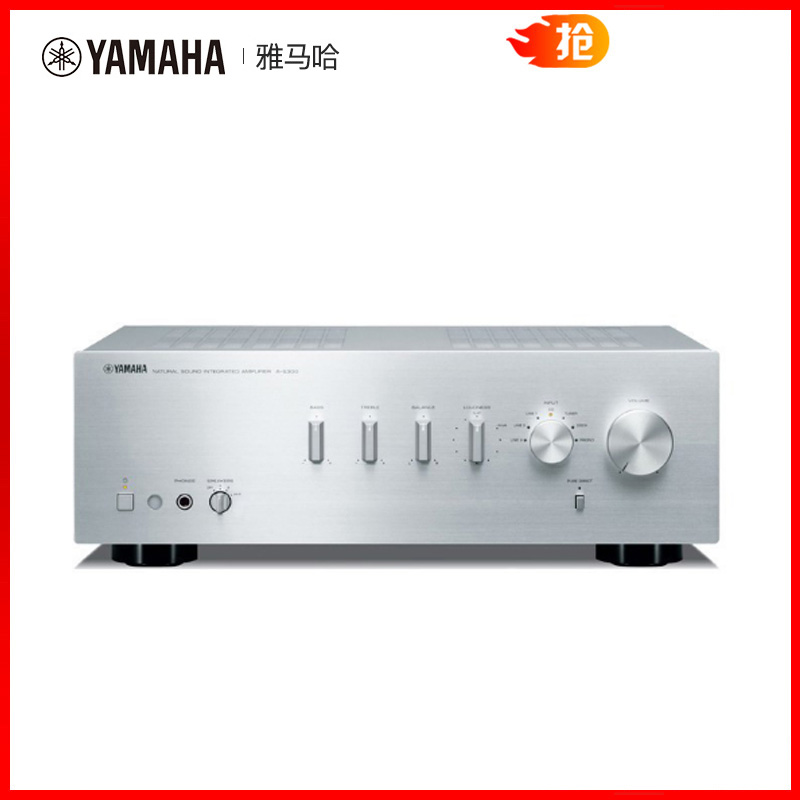 Yamaha/雅马哈 A-S300进口HiFi高保真家庭影院纯功放 兼容iPhone
