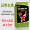 锦鲤饲料金鱼鱼食淡水小颗粒鱼料鱼饲料锦鲤鱼家用通用型鱼粮5斤