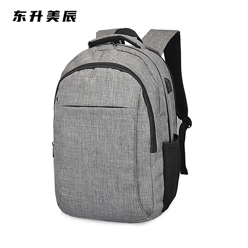 东升美辰 多功能双肩电脑包USB充电 DS-012 个