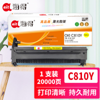 海得OKI C810感光鼓黄色TR-C810Y鼓架适用OKI C810 830 860 852 862 打印机硒鼓